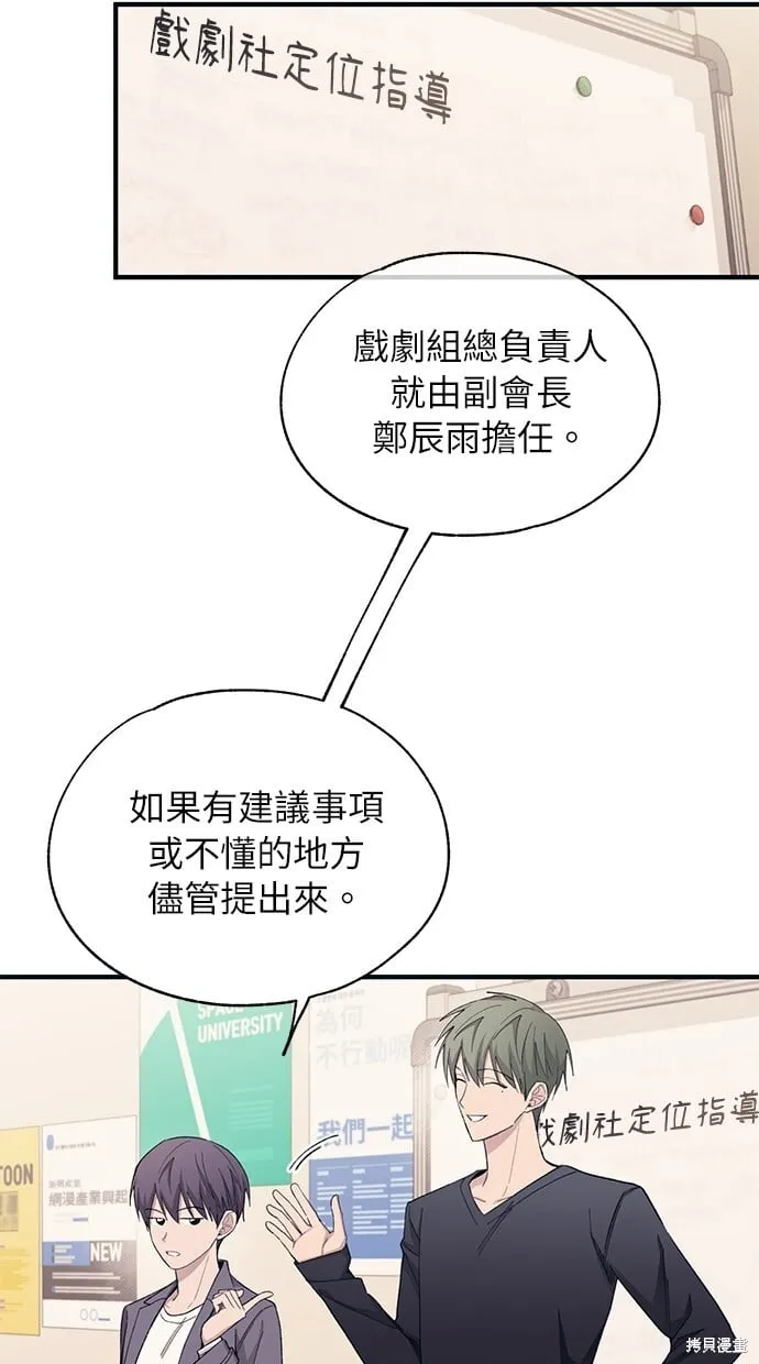 第92话 第12页