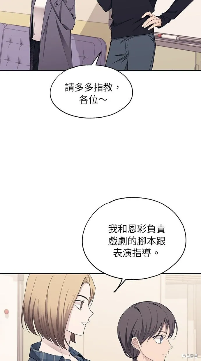 第92话 第13页