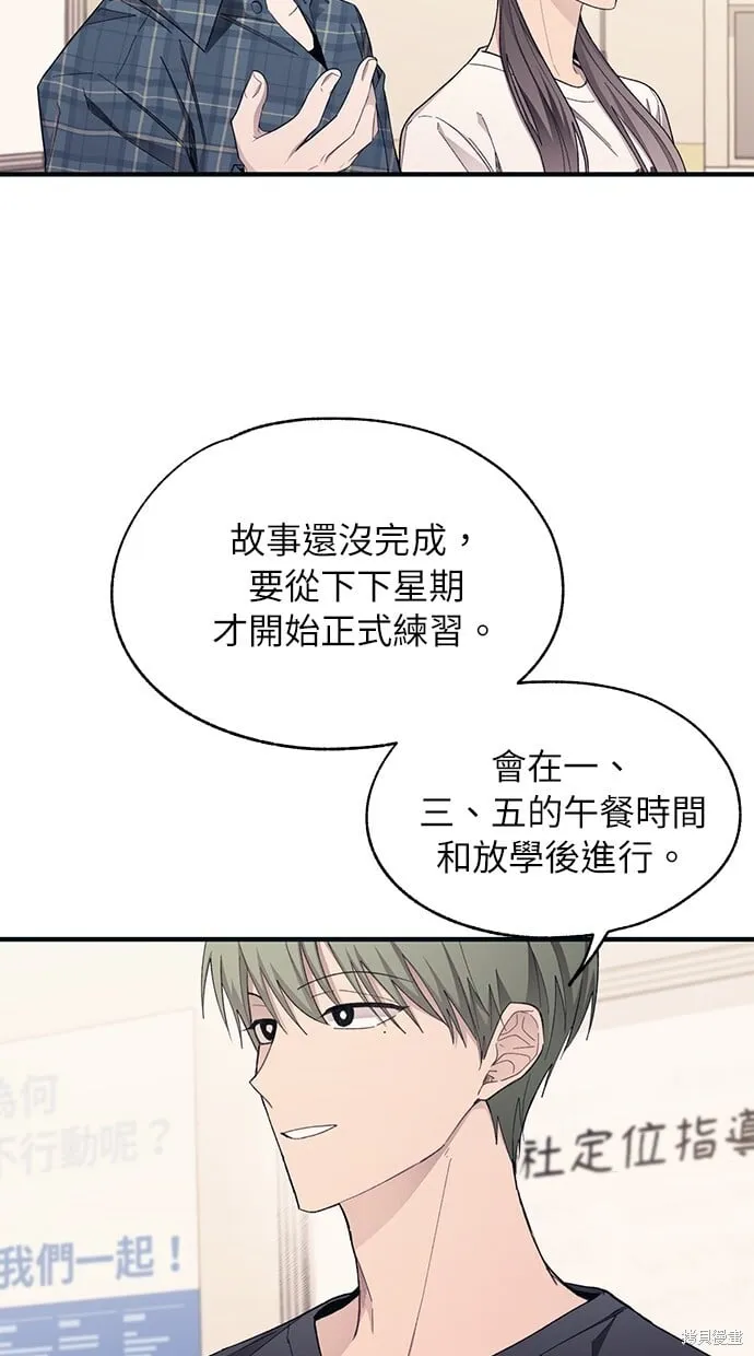 第92话 第14页