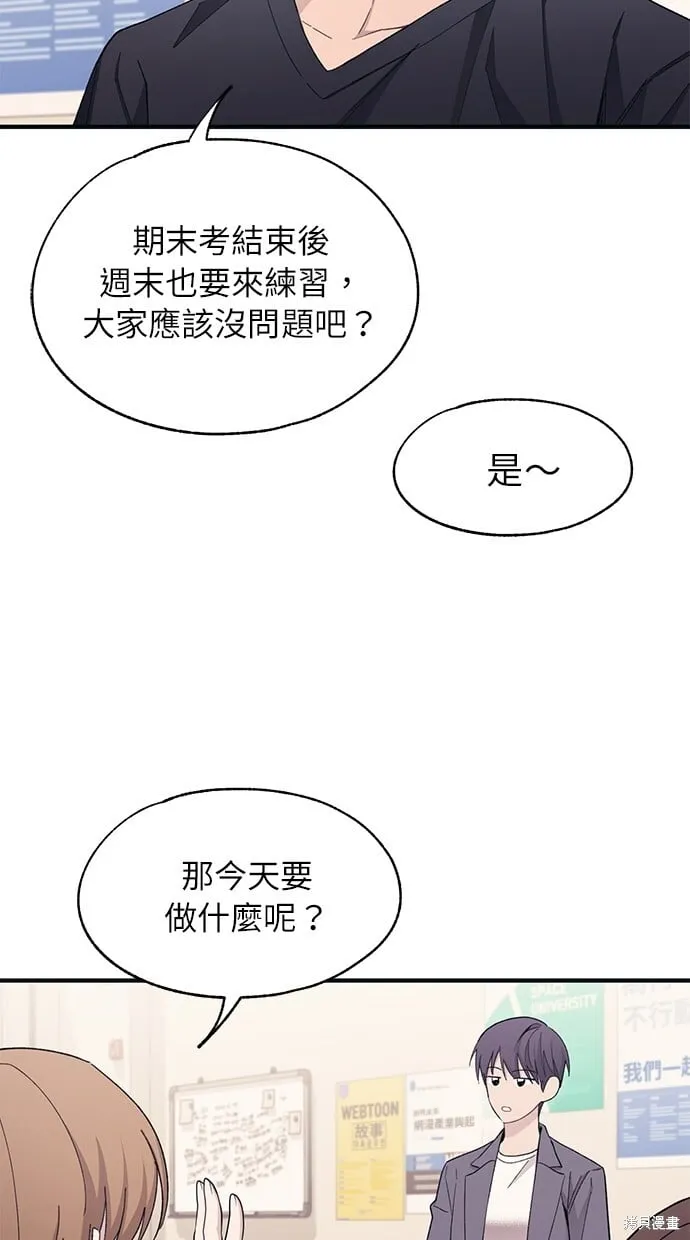 第92话 第15页