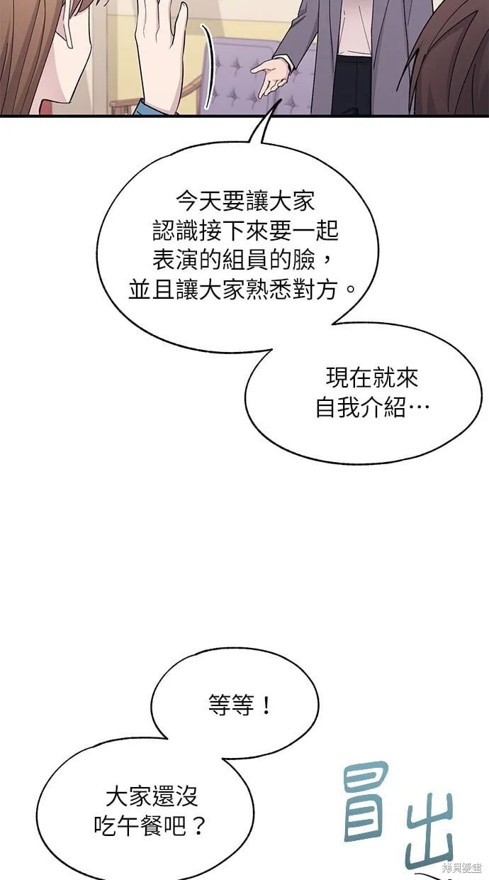 第92话 第16页