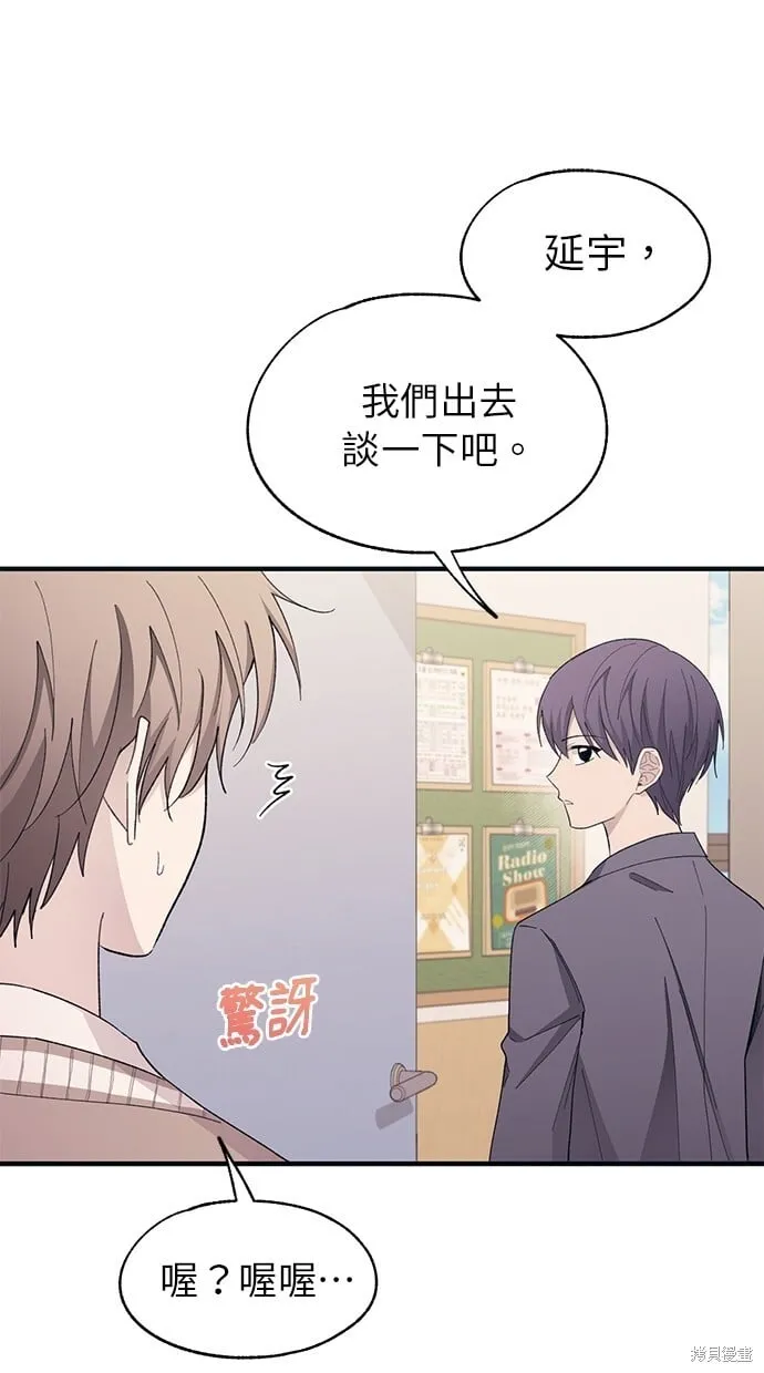 第92话 第19页
