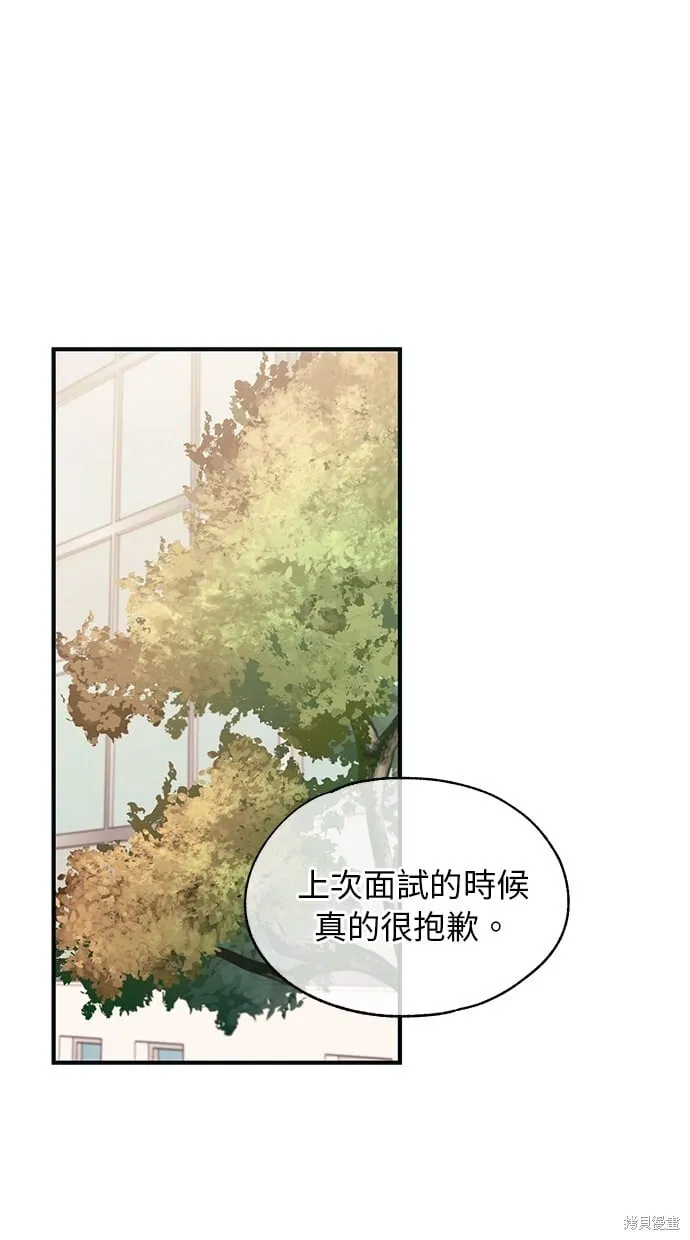 第92话 第21页