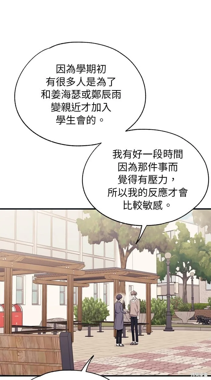 第92话 第22页