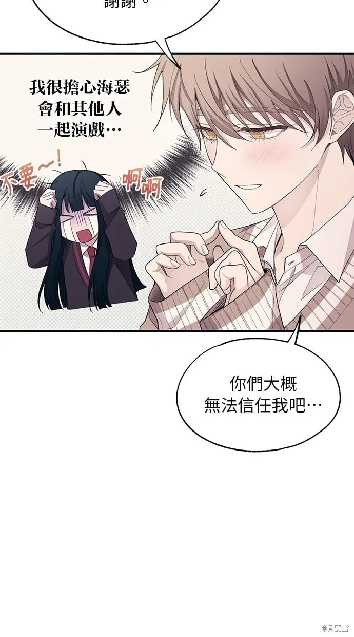 第92话 第25页