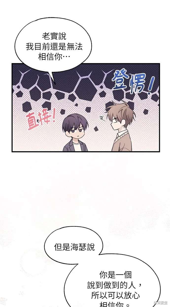 第92话 第26页