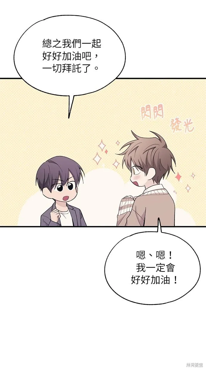 第92话 第28页