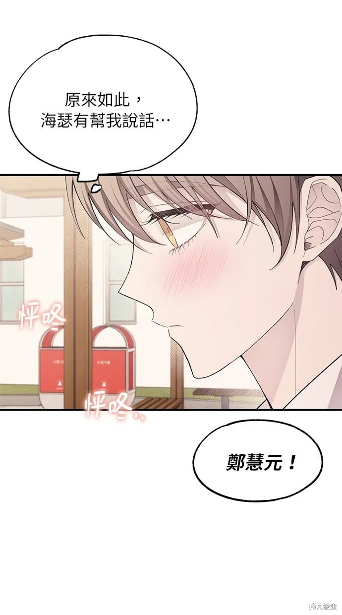 第92话 第29页