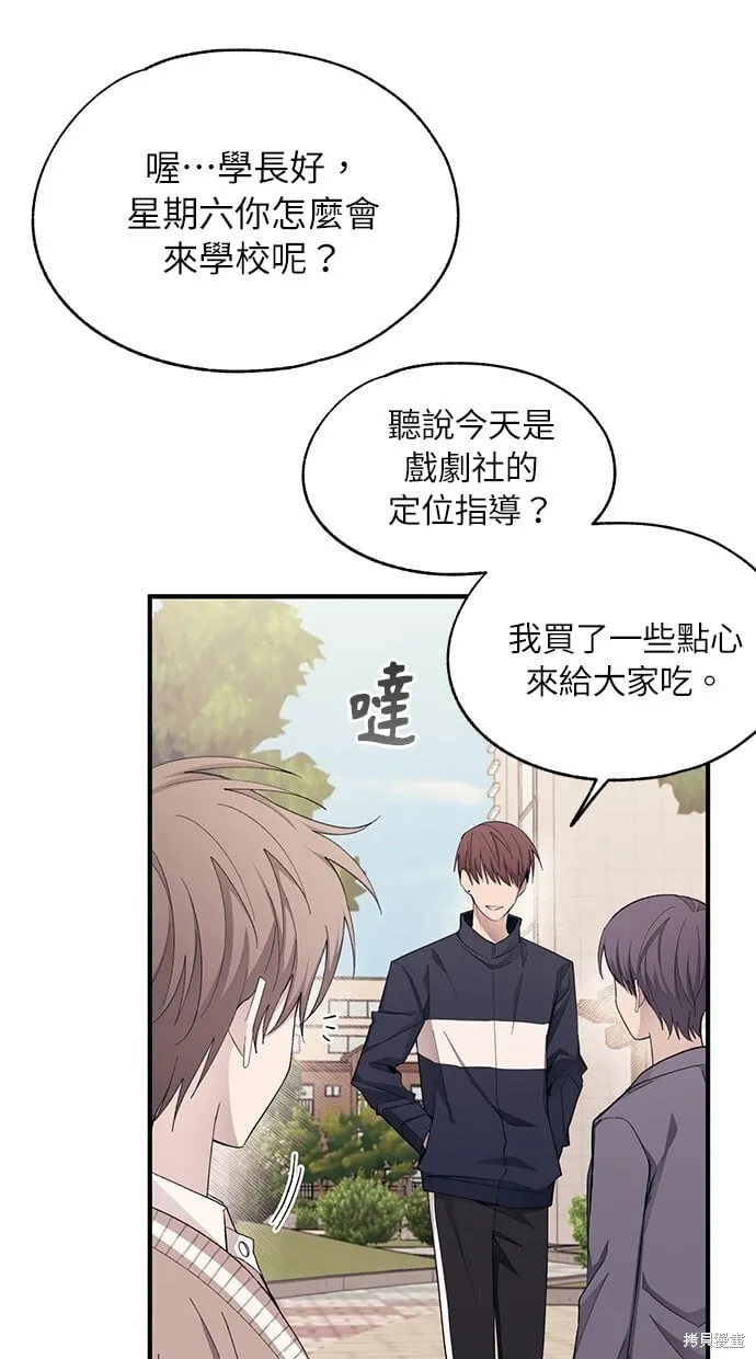 第92话 第30页
