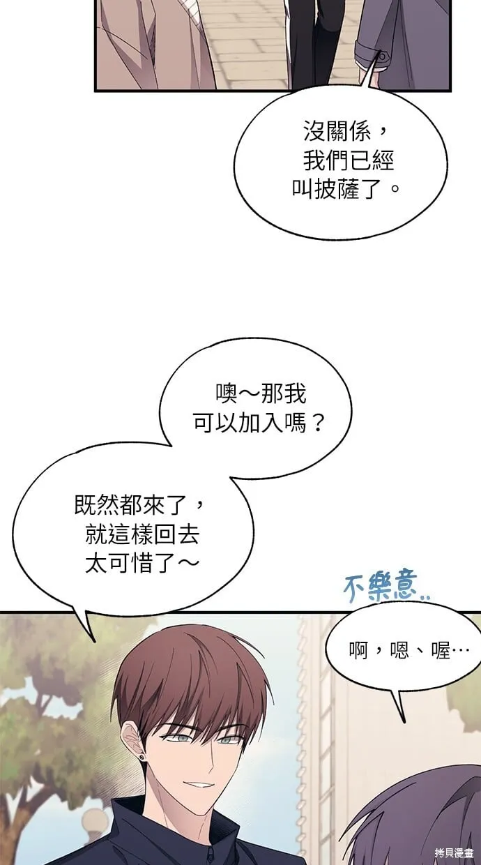 第92话 第31页