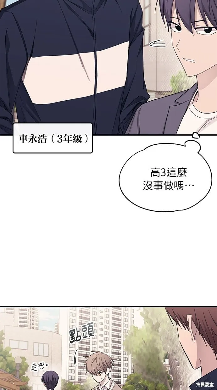 第92话 第32页