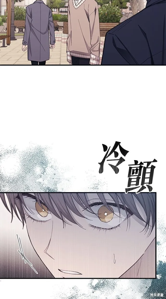 第92话 第33页