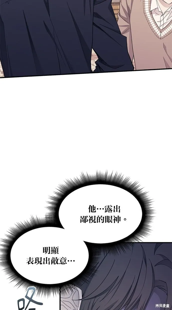 第92话 第36页