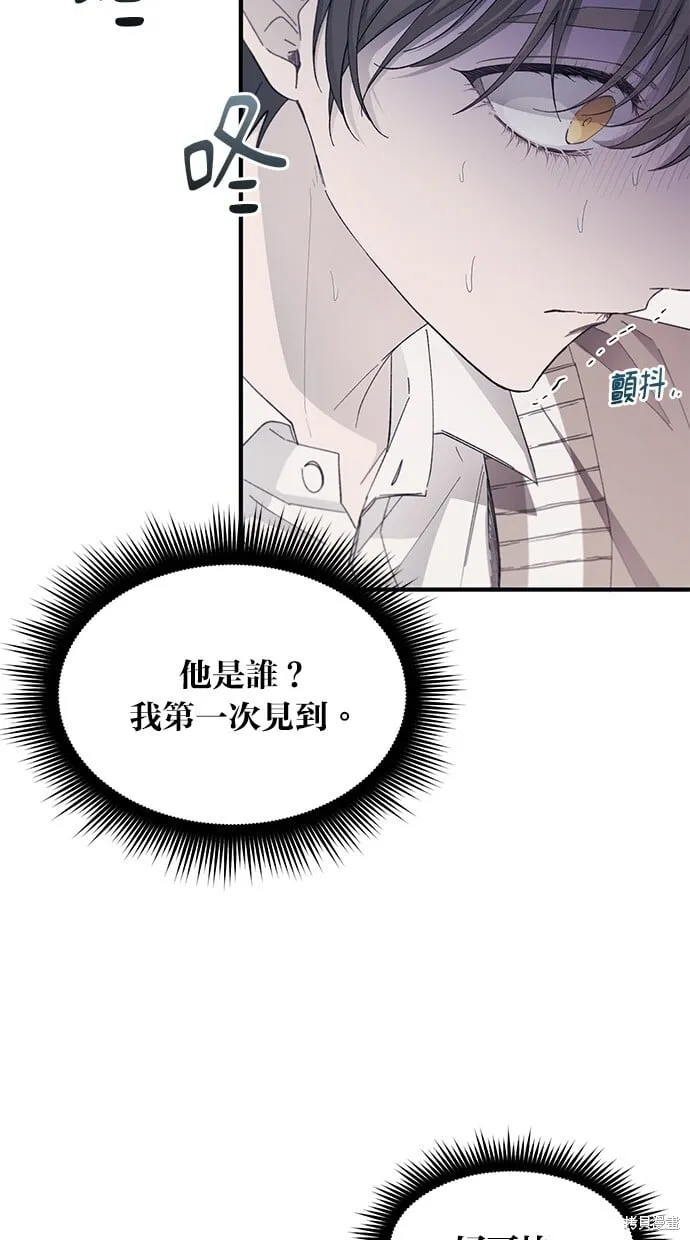 第92话 第37页