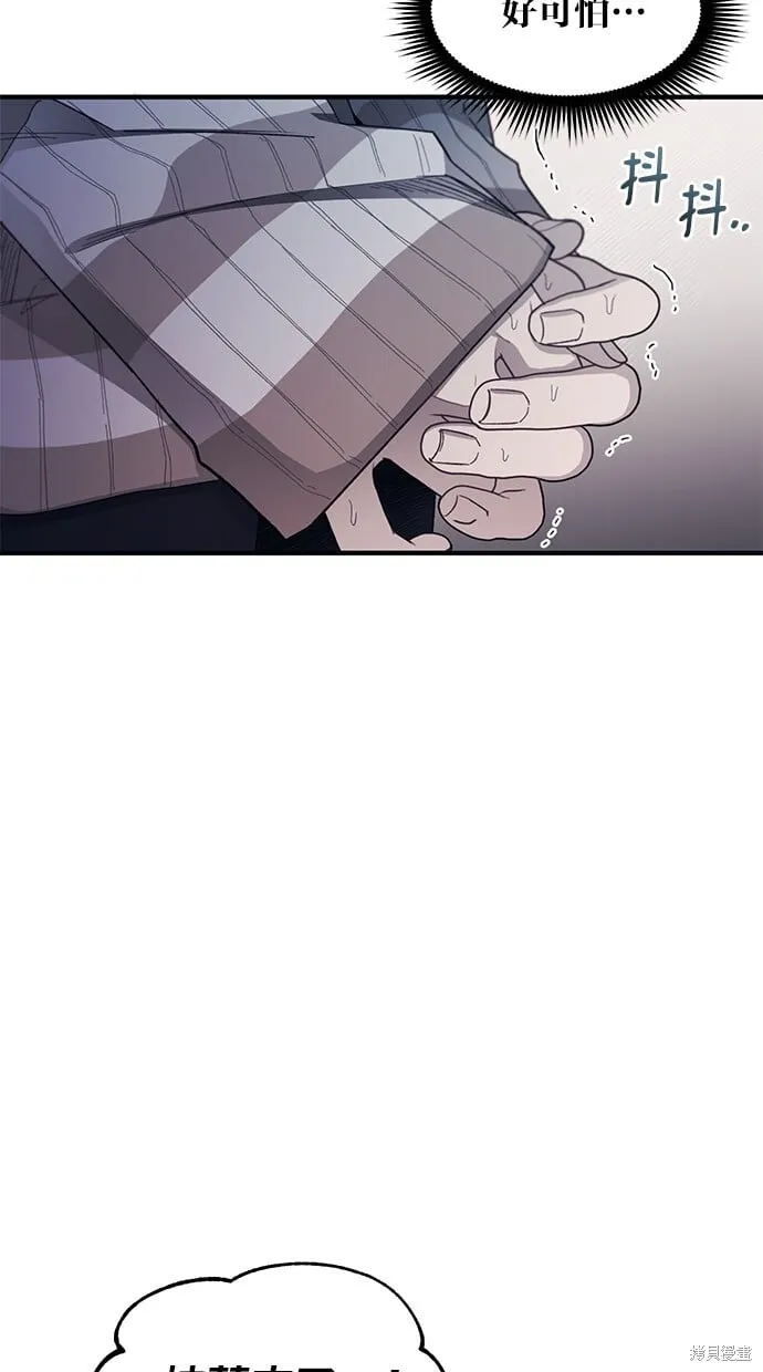 第92话 第38页