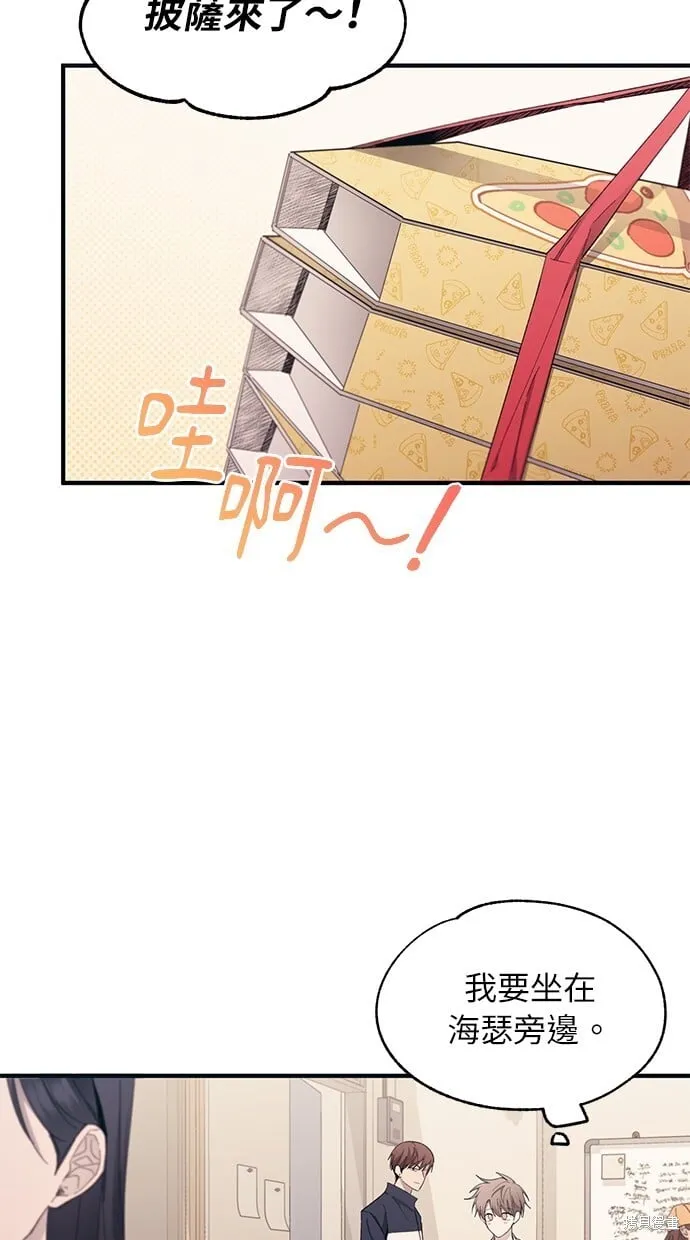 第92话 第39页