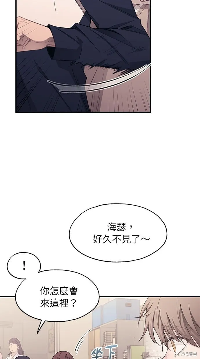 第92话 第41页