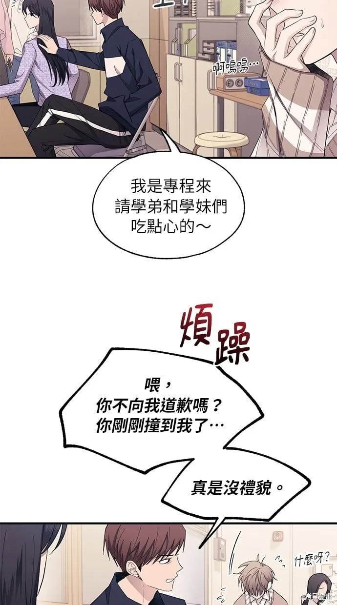 第92话 第42页