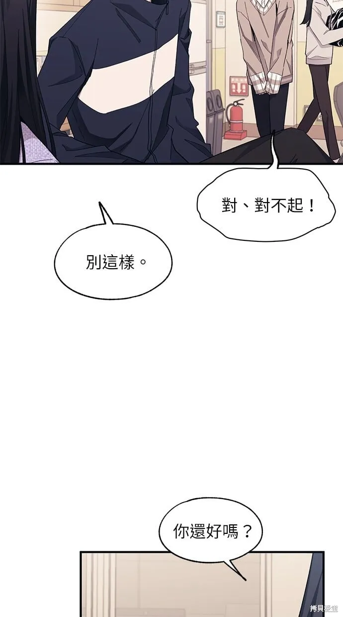 第92话 第43页