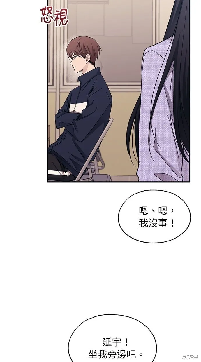 第92话 第44页