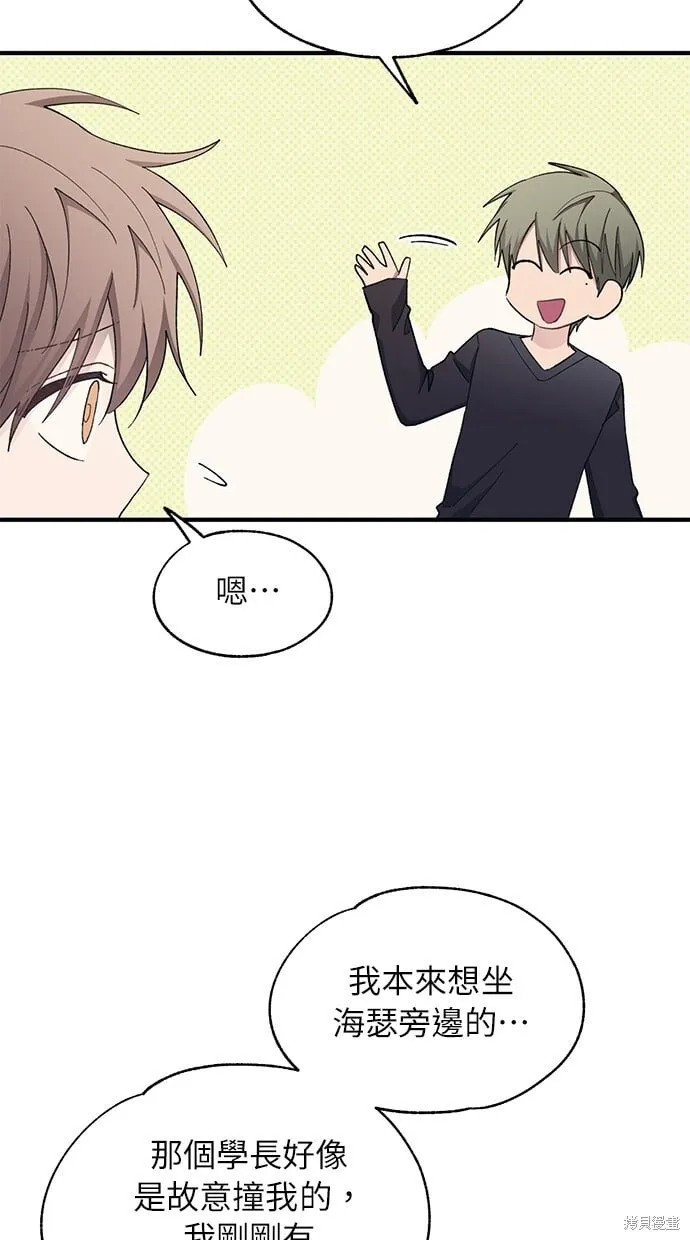 第92话 第45页