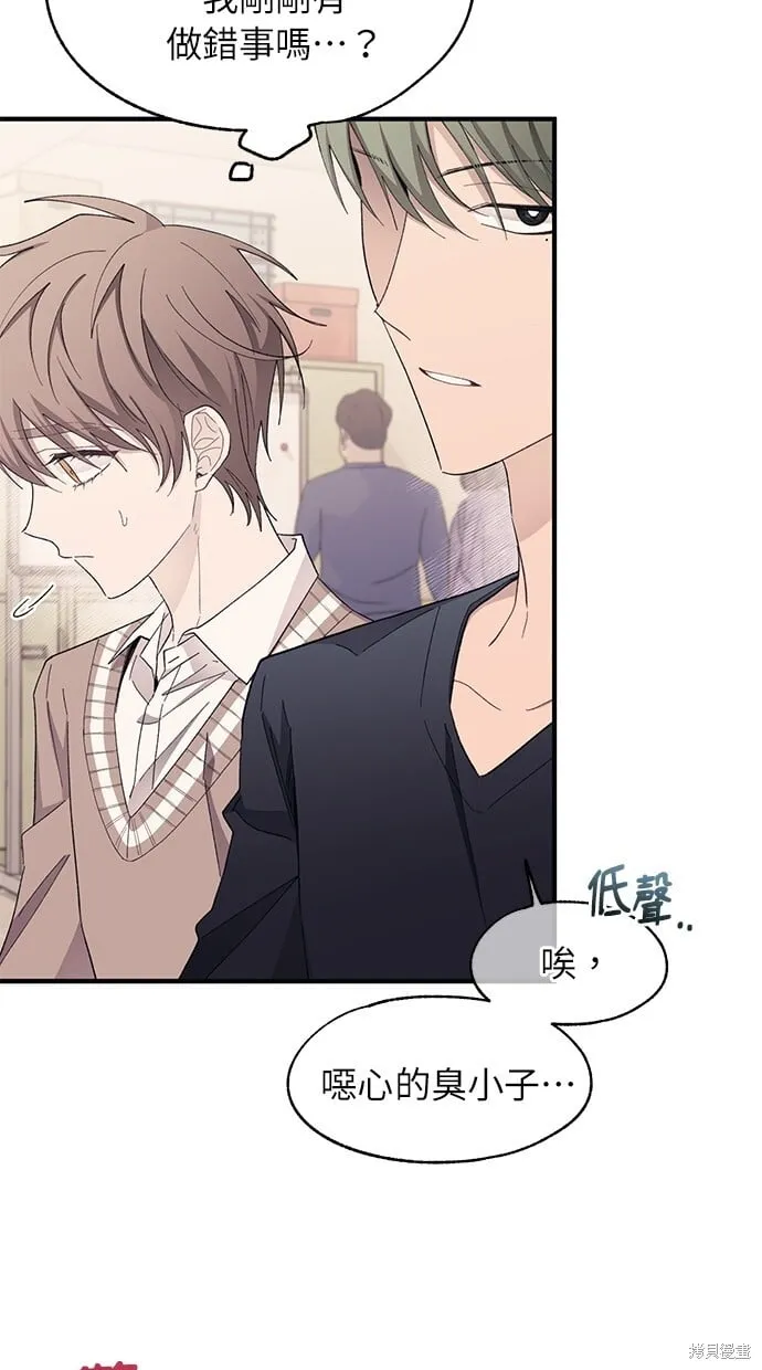 第92话 第46页