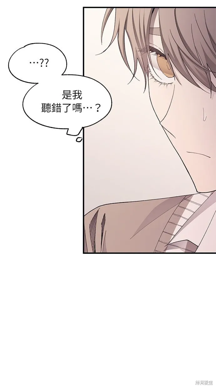 第92话 第48页