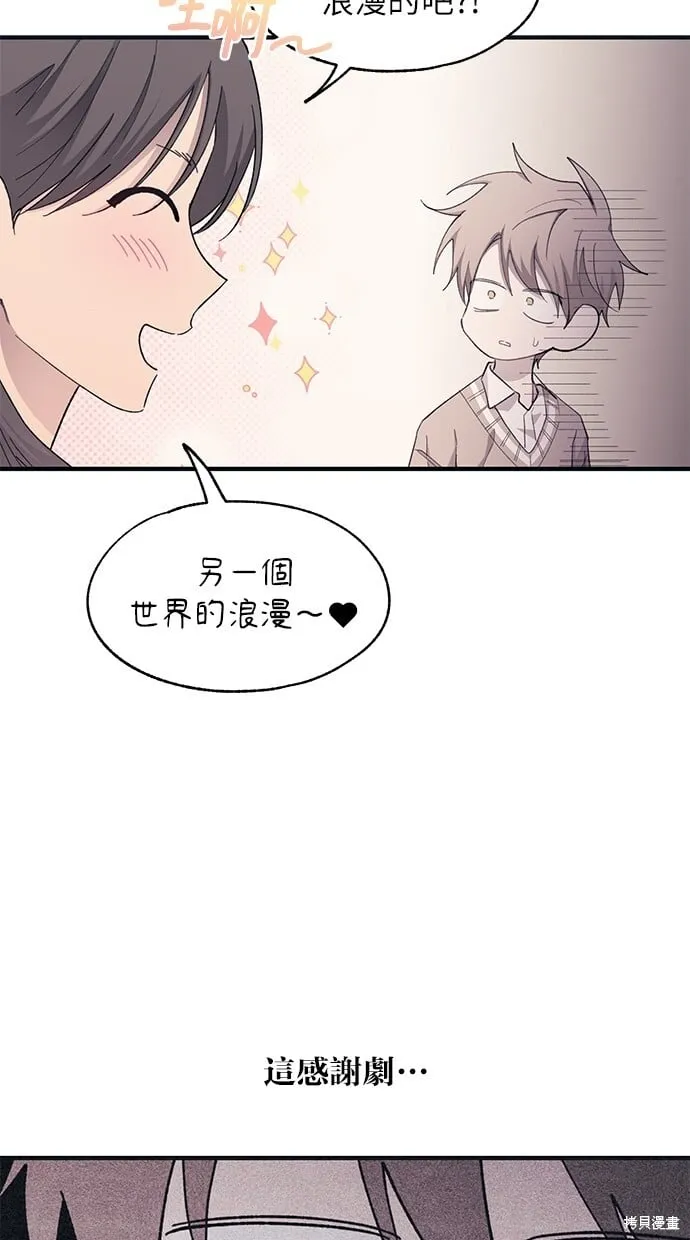 第92话 第60页