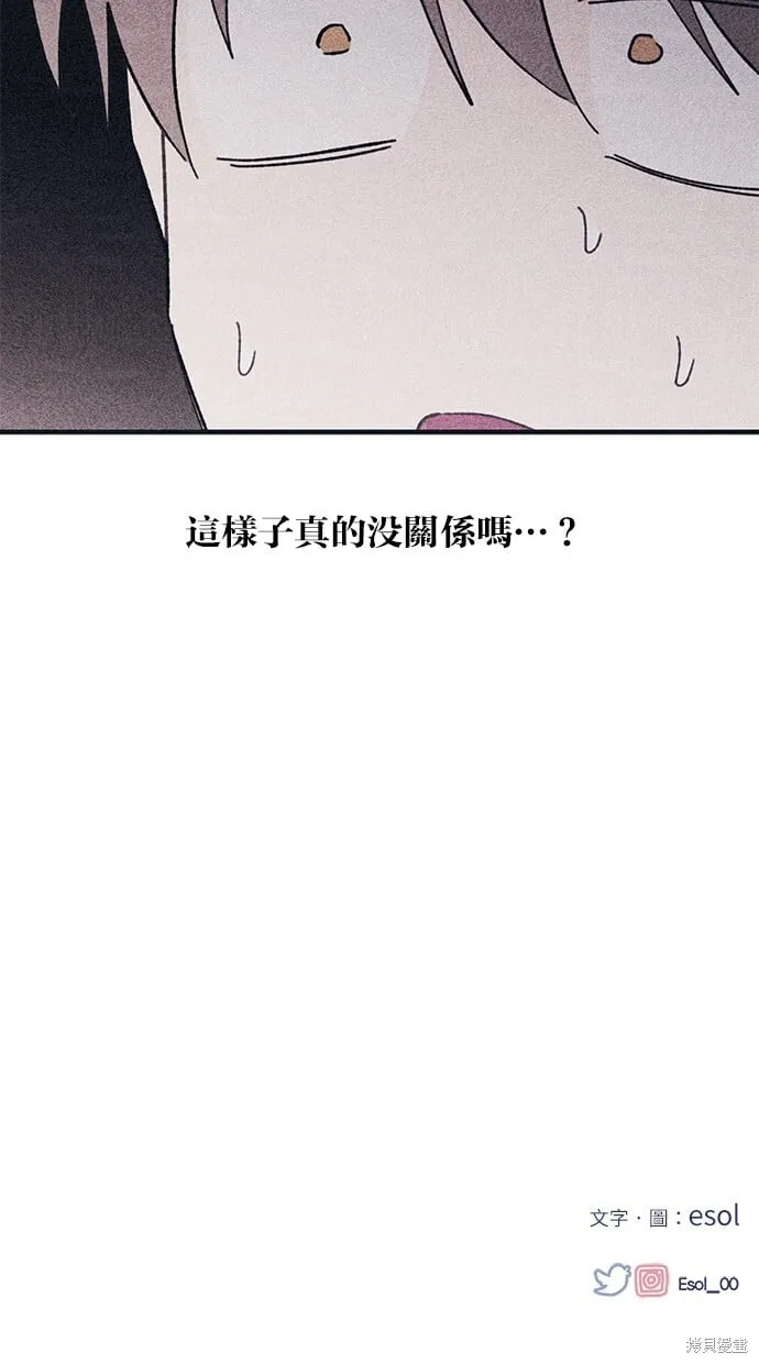 第92话 第61页