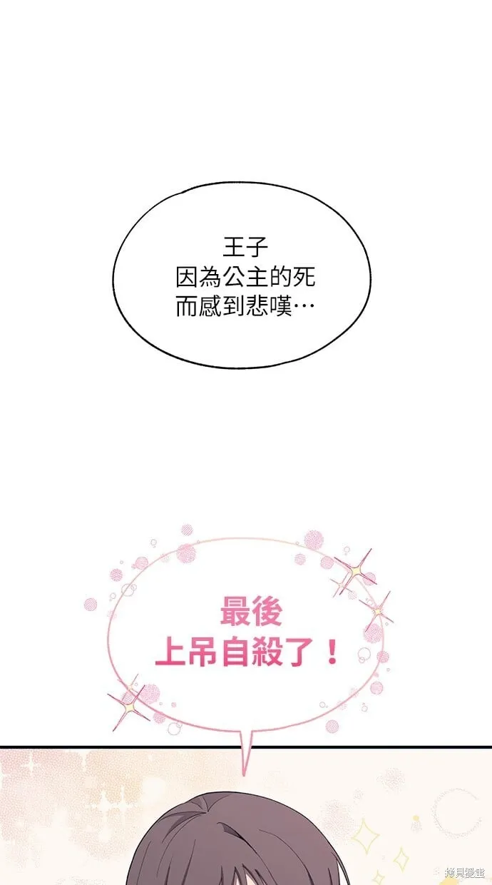 第92话 第63页