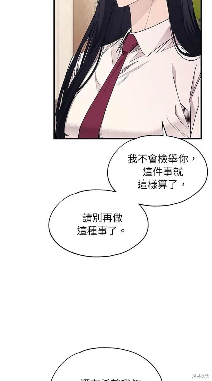 第95话 第4页