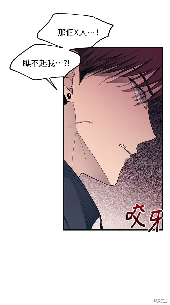 第95话 第10页