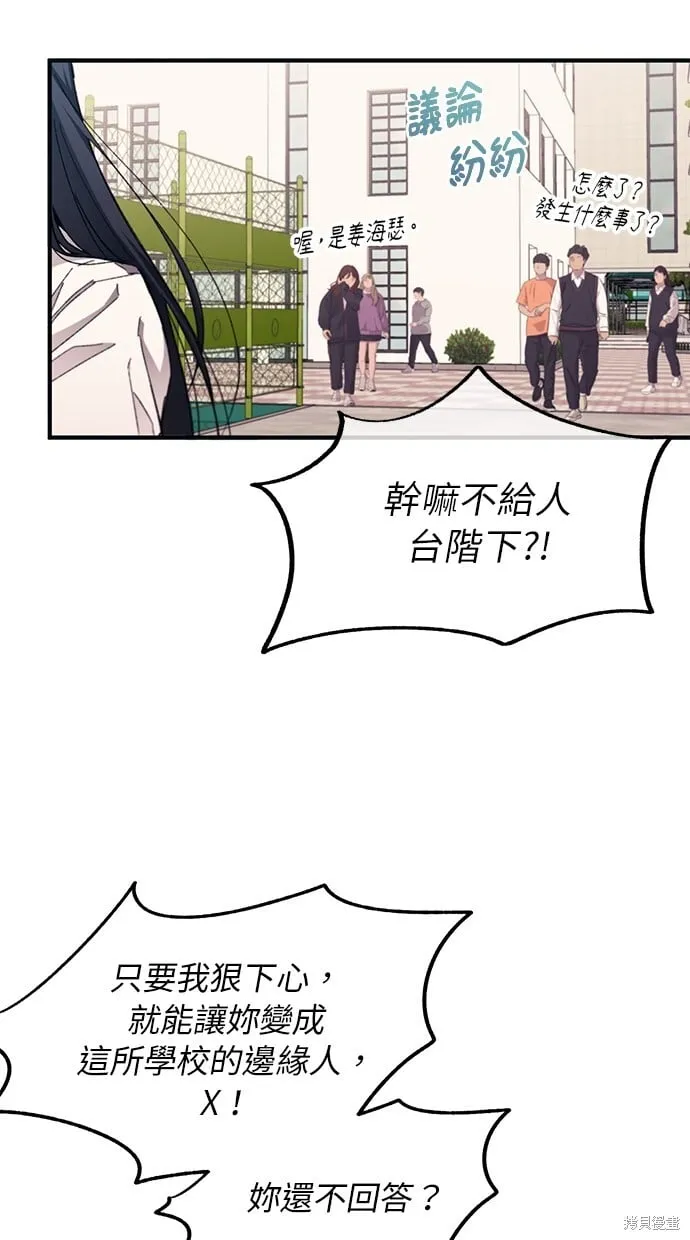 第95话 第15页