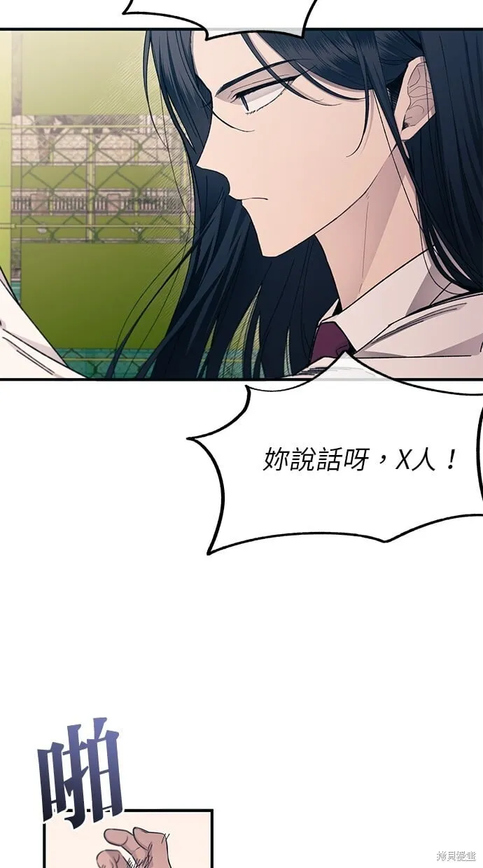 第95话 第16页