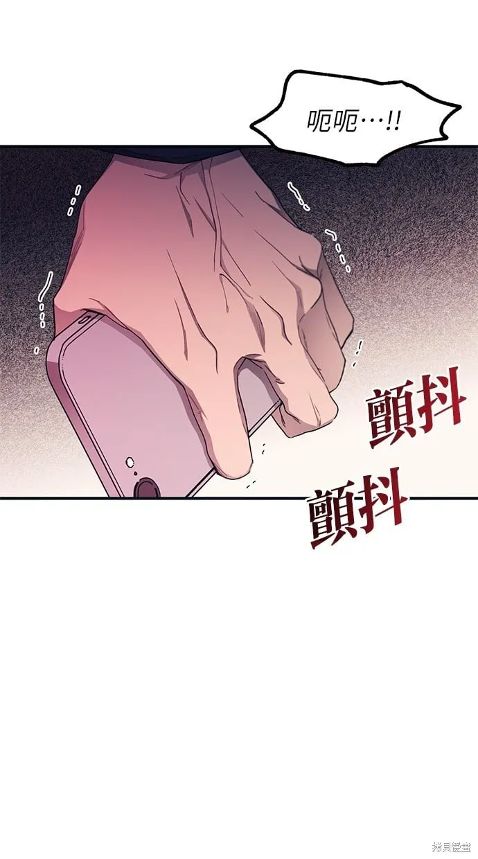 第95话 第18页