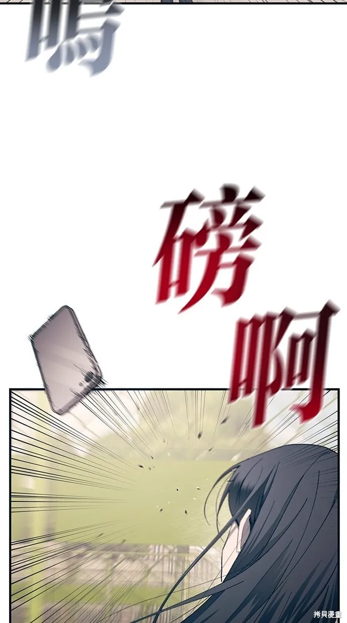 第95话 第20页