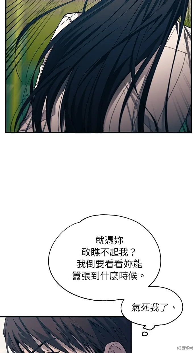 第95话 第21页