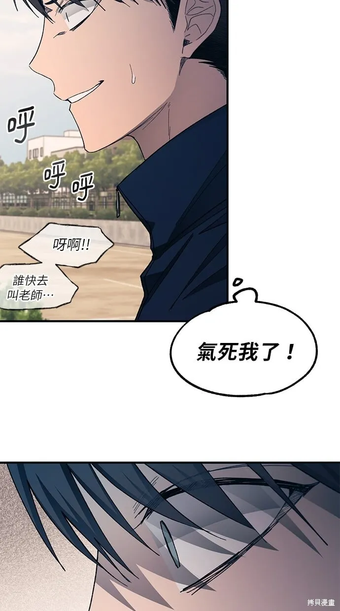 第95话 第22页