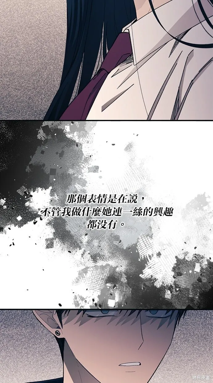 第95话 第24页