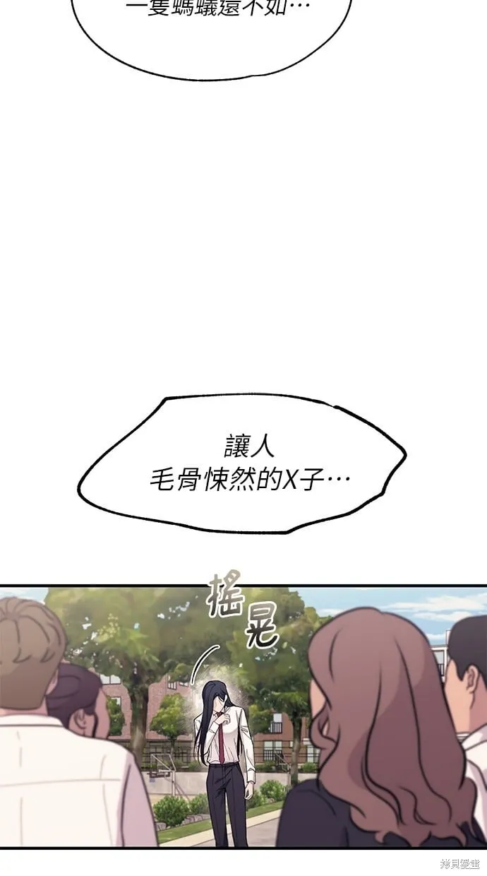 第95话 第26页