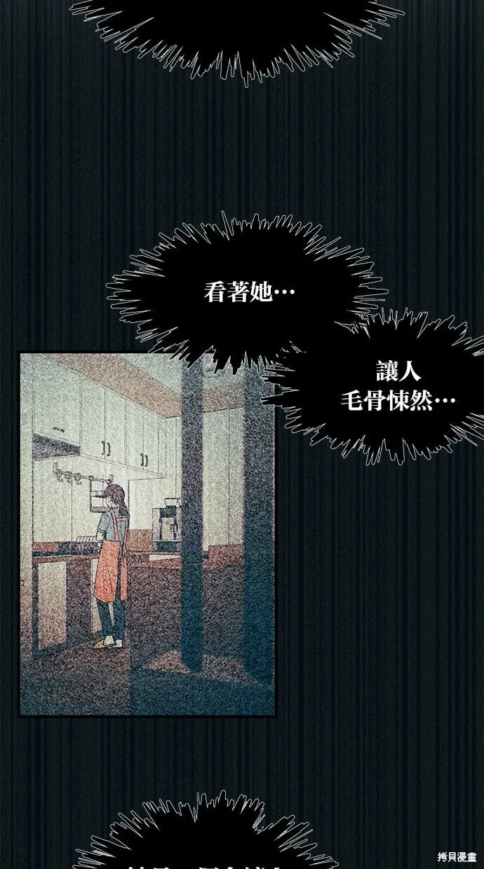 第95话 第29页