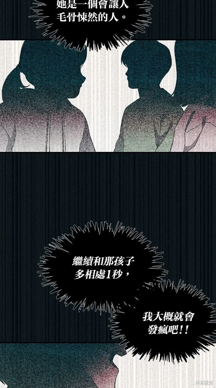 第95话 第30页