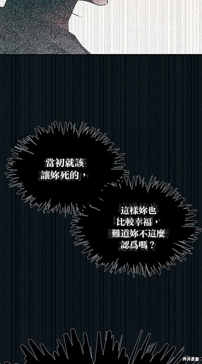 第95话 第31页
