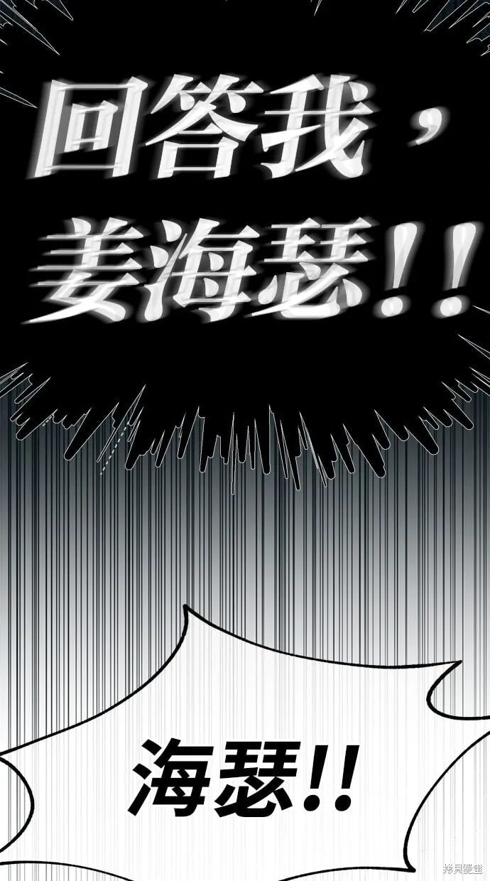 第95话 第32页