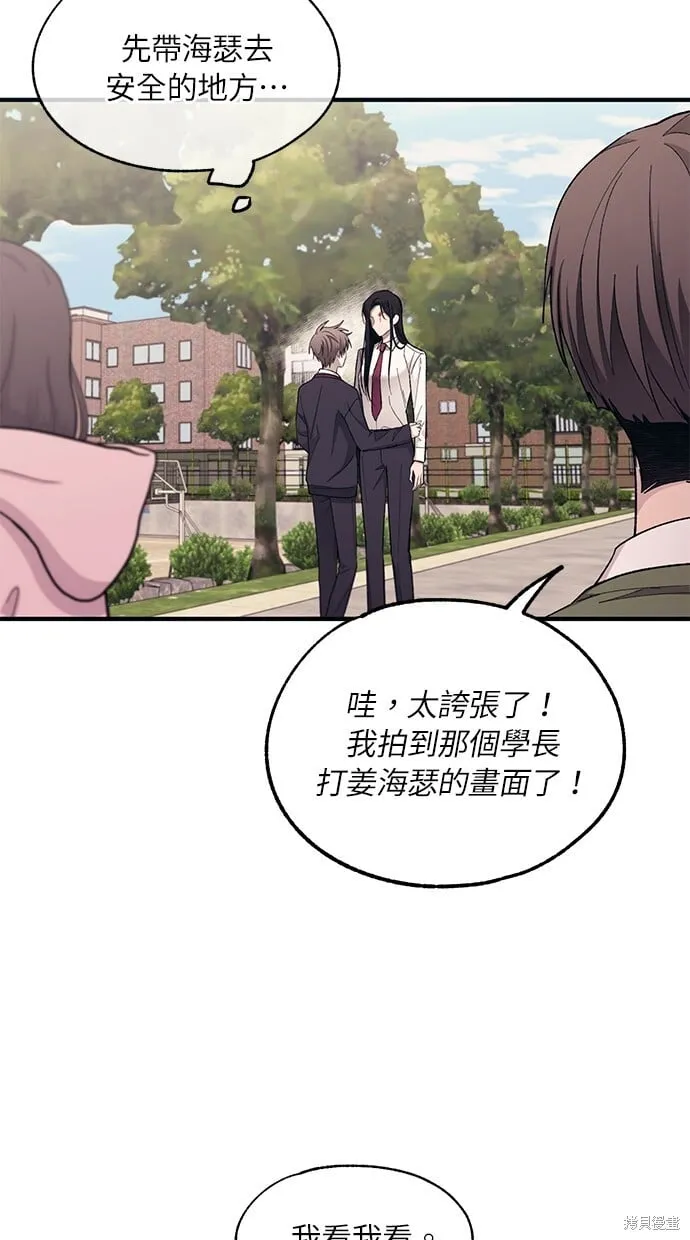 第95话 第39页