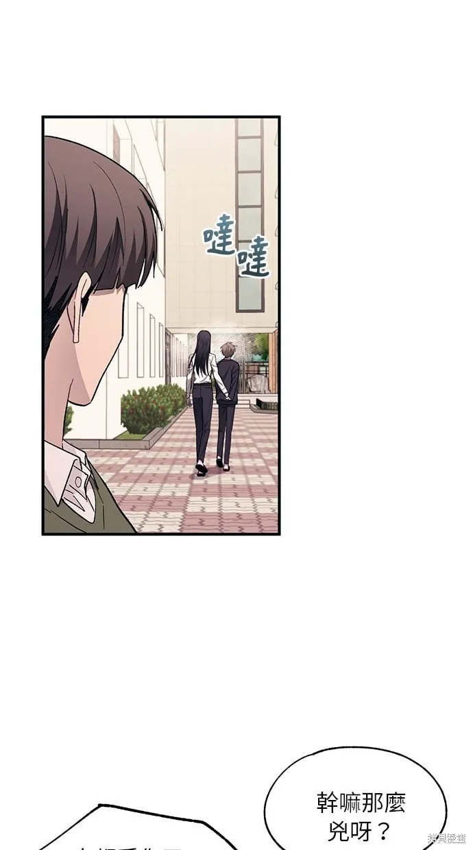 第95话 第43页
