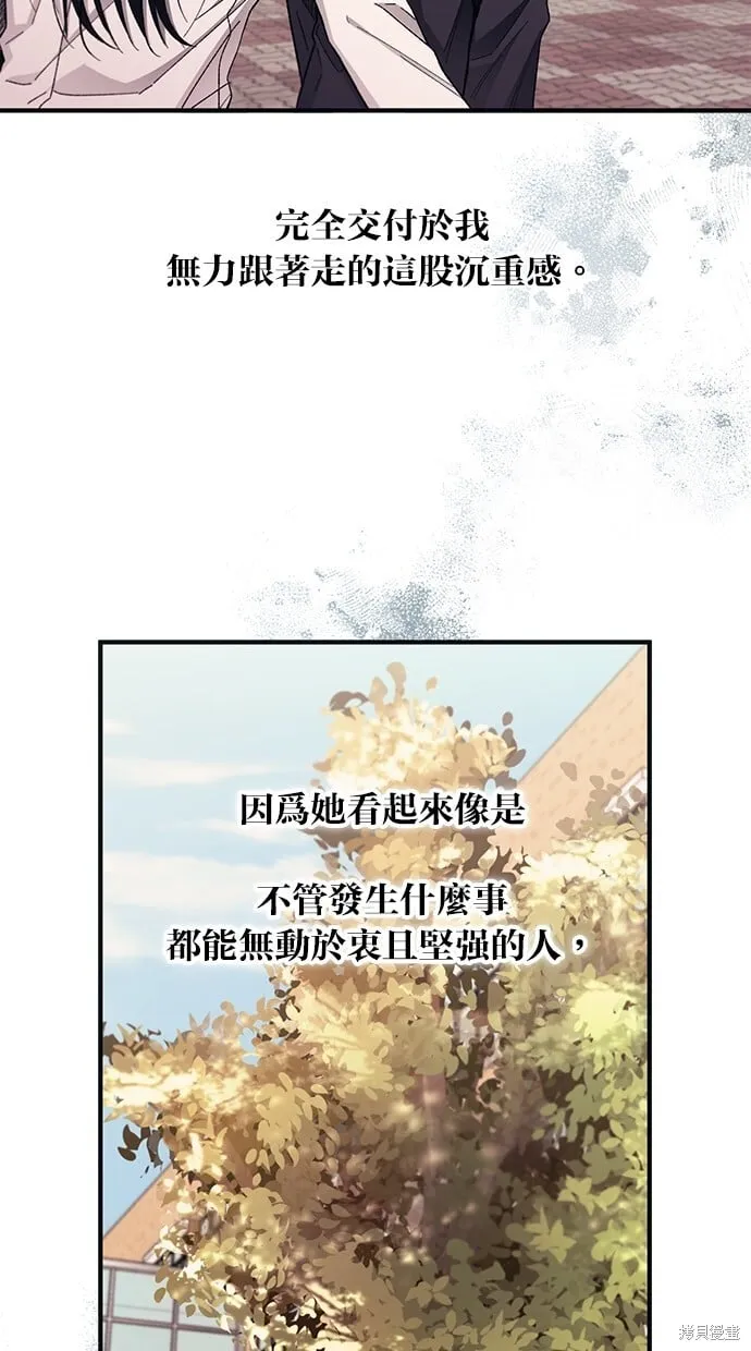 第95话 第46页