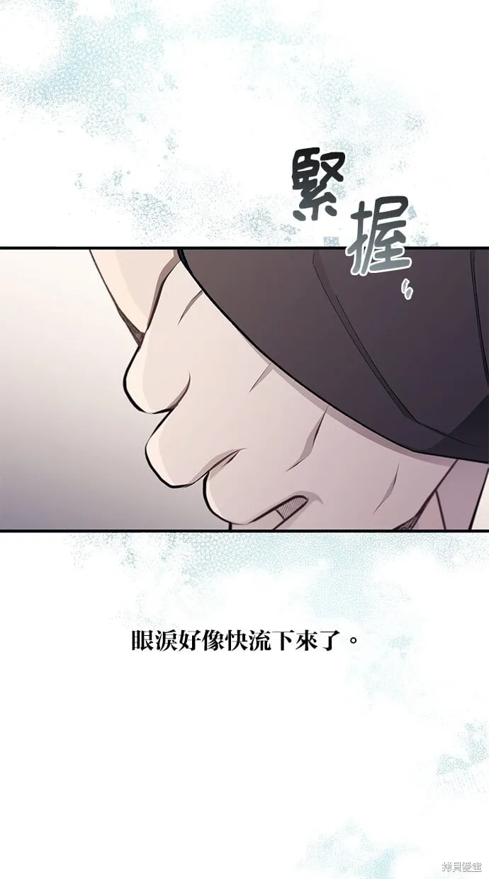 第95话 第49页