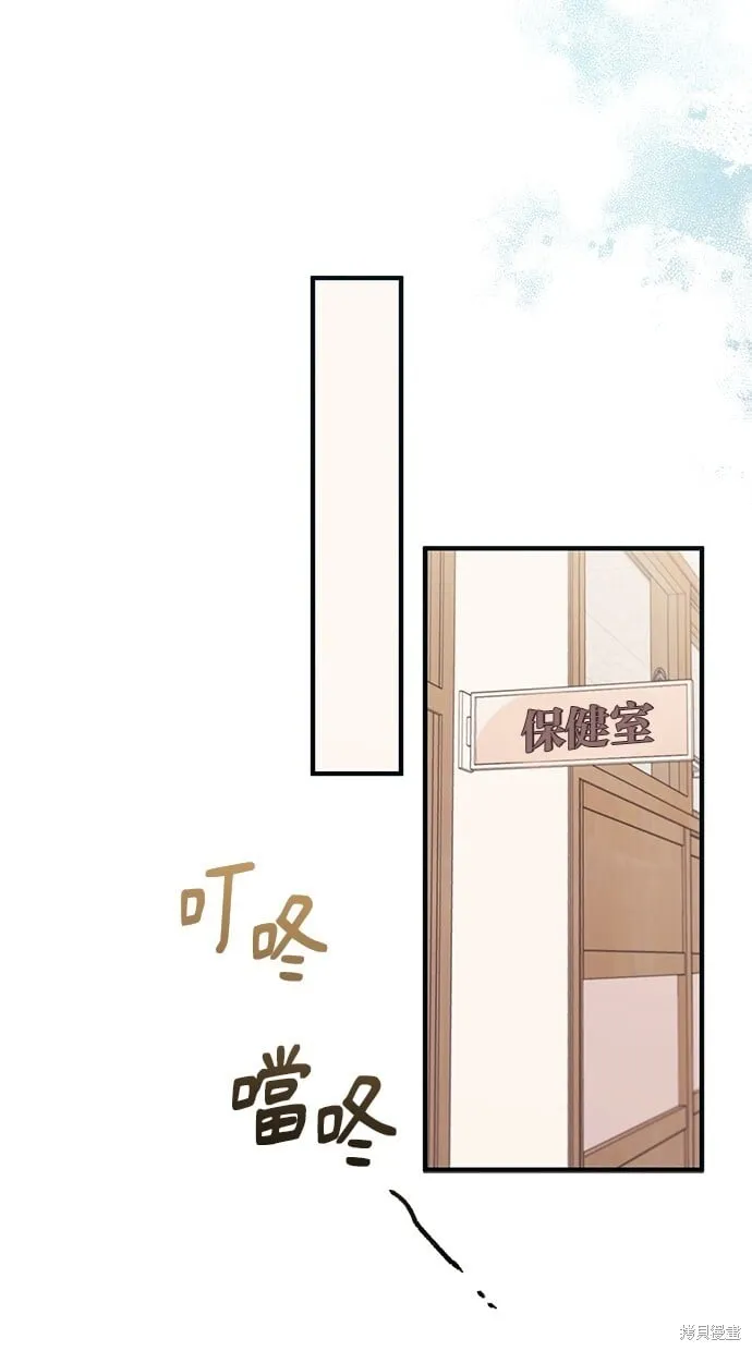 第95话 第50页