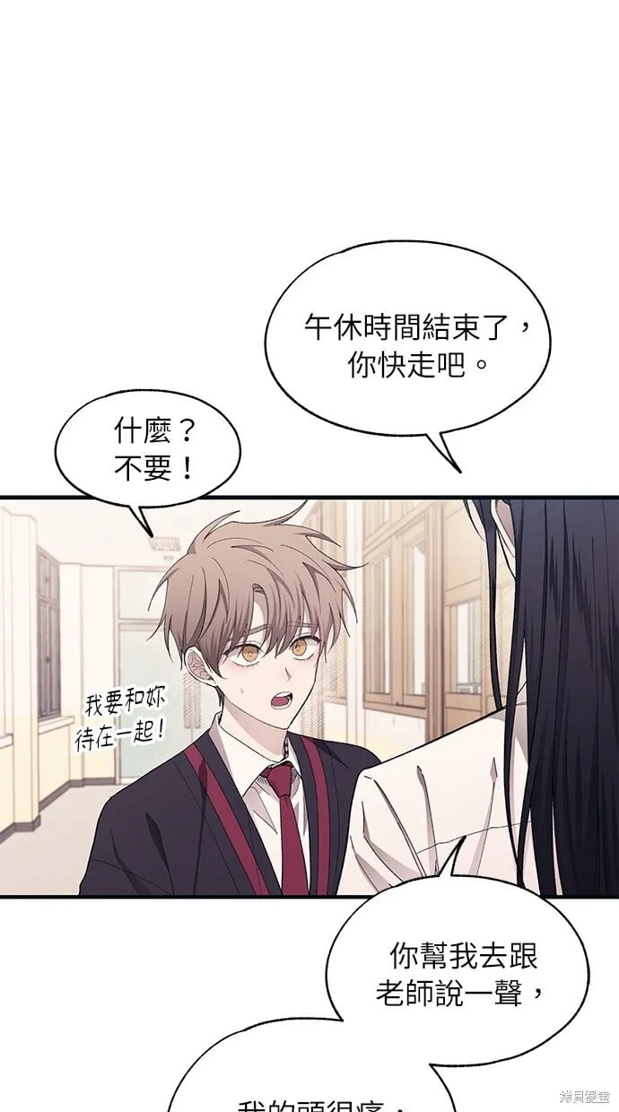 第95话 第51页
